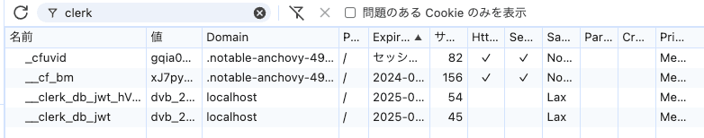 画像の説明: dev-tool-4j3vciX4NnFMZwFH2w5M90MLS8Cqma.png